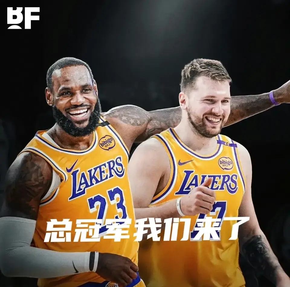 九游游戏中心官网在线-浓眉击败老对手曼联，晋级之路一路高歌！